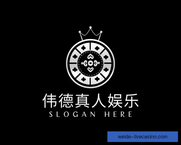 浏览伟德真人娱乐